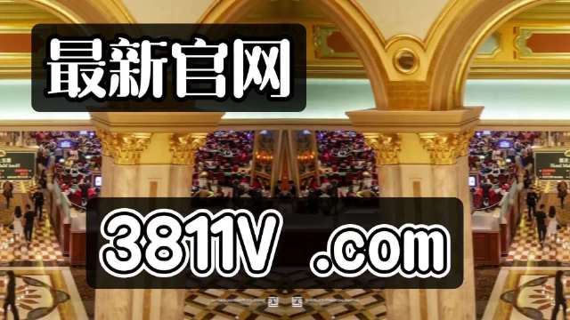 2025年澳門天天免費精準大全實證分析說明