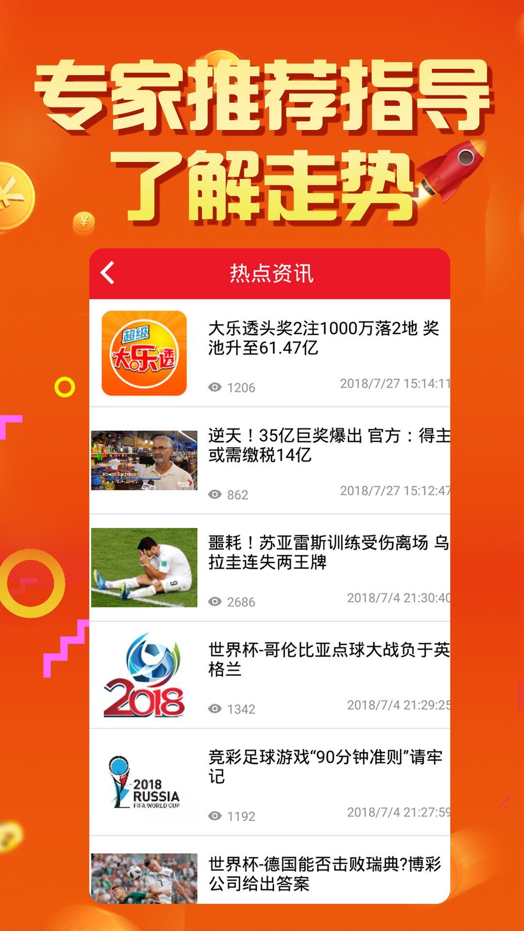 2025澳門天天開好彩大全正版深入數(shù)據(jù)執(zhí)行計(jì)劃