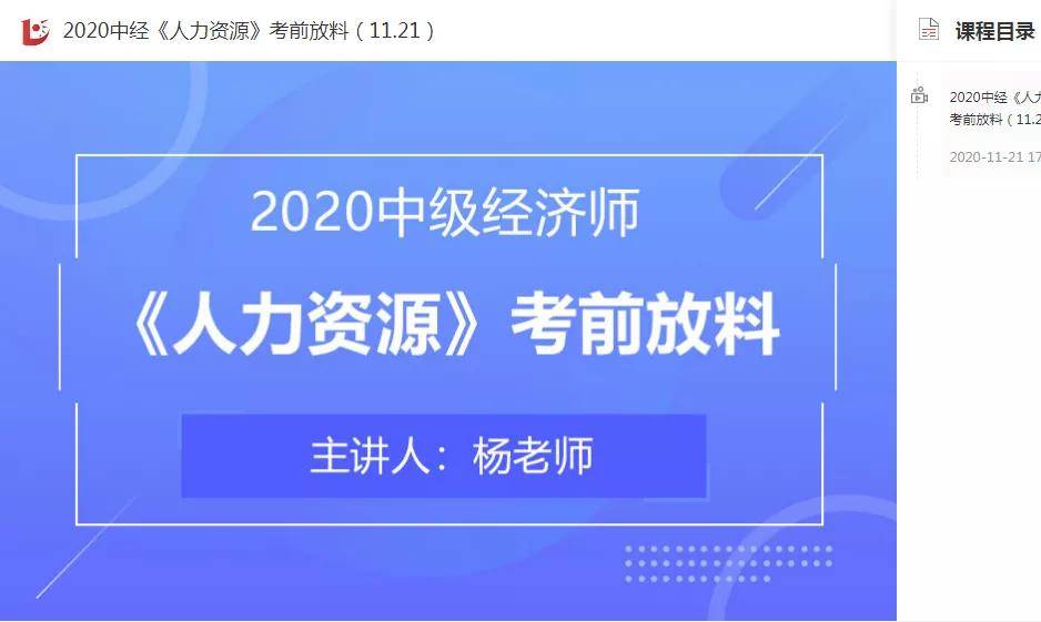 新澳2025今晚開獎資料四不像決策資料解釋落實