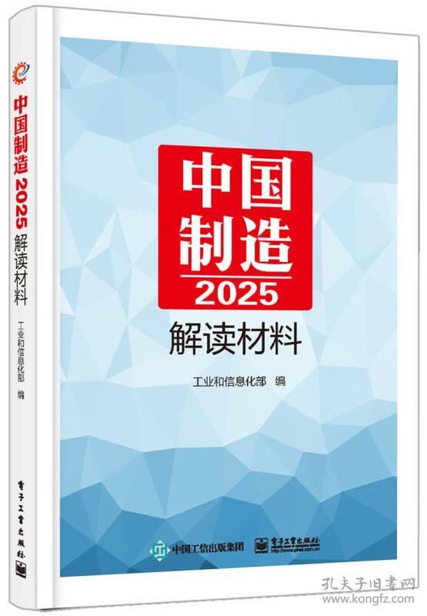 2025澳門正版免費資料絕對經(jīng)典解釋落實