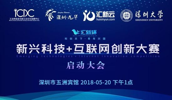 新奧精準(zhǔn)免費(fèi)提供澳門新興技術(shù)推進(jìn)策略