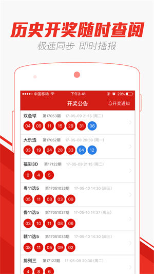 2025澳門天天開好彩精準(zhǔn)數(shù)據(jù)實(shí)施導(dǎo)向