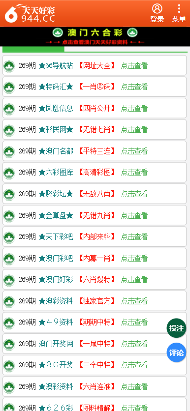 二四六246天天彩正版資料大公開涵蓋廣泛的解析方法
