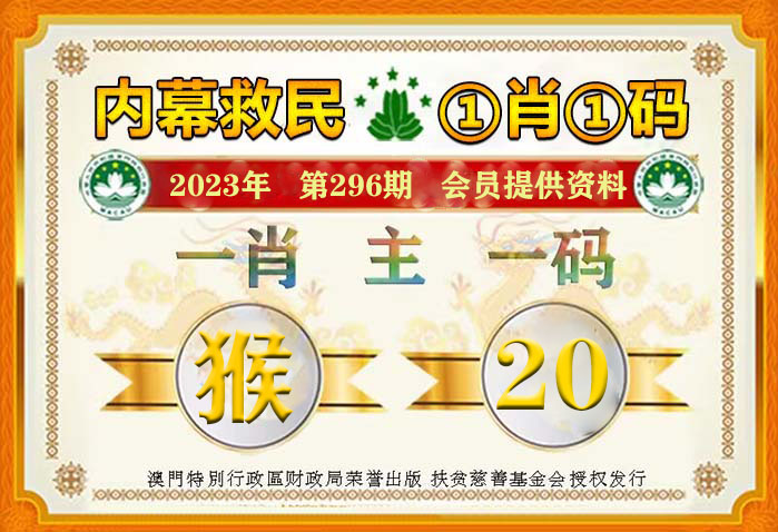 管家一肖一碼100準(zhǔn)免費(fèi)資料正確解答落實(shí)