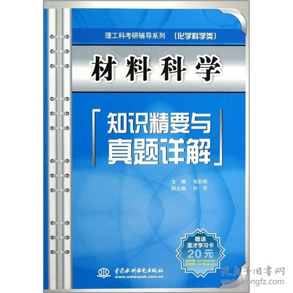 2025年新澳正版資料大全科學(xué)分析、解釋與落實