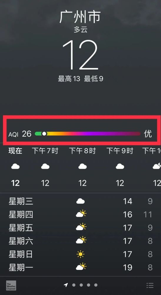 新澳天天彩資料大全最新版本數(shù)據(jù)支持、解釋與落實
