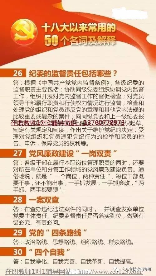 2025全年資料免費公開全面釋義、解釋與落實