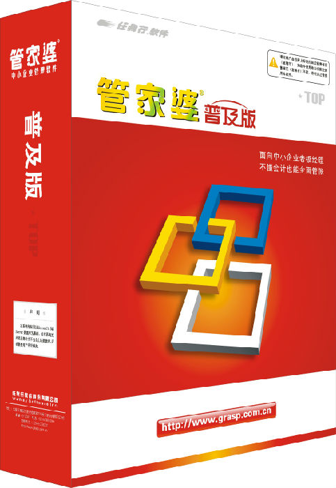 管家婆必出一中一特100數(shù)據支持、解釋與落實