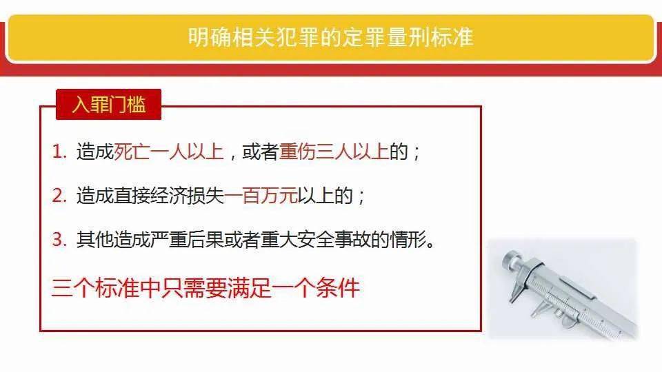 4949澳門(mén)今晚開(kāi)獎(jiǎng)全面釋義、解釋與落實(shí)