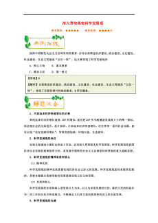 泰米琪 第9頁