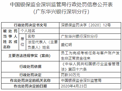 二四六資料免費期期準可靠執(zhí)行、解釋與落實