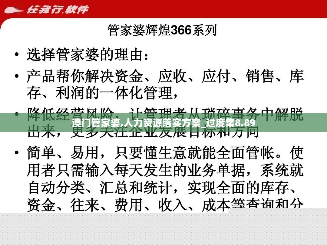 新澳門管家婆100%期期中最新調(diào)查、落實與策略