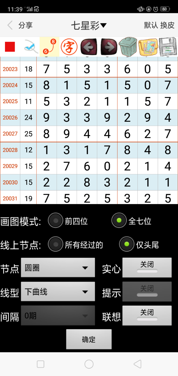 2025新澳門精準(zhǔn)正版免費069期28-47-33-5-4-24T：19