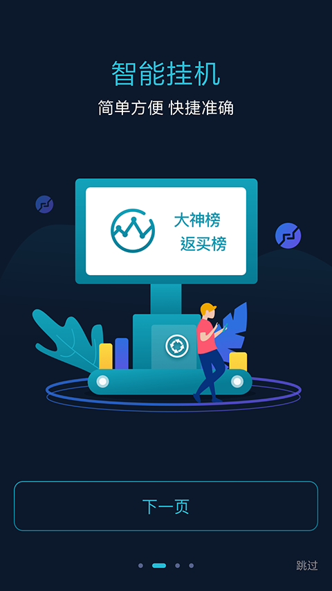 2025澳門天天開彩大全全面數(shù)據(jù)、解釋與落實(shí)