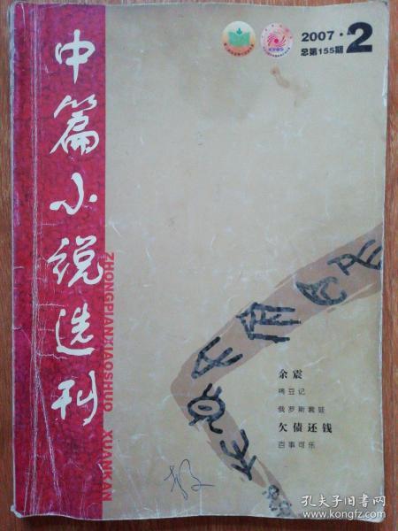 最新小說督軍無處可逃中的命運(yùn)抉擇