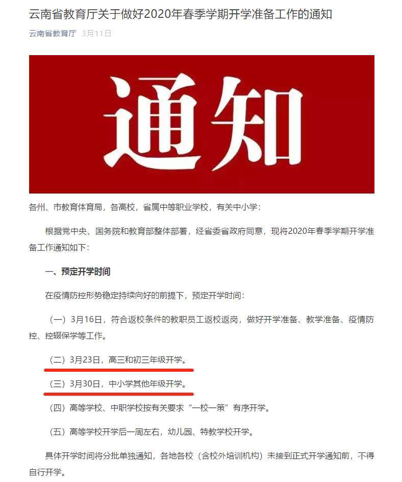 澳門正版資料大全免費(fèi)噢采資前沿解析、落實(shí)與策略
