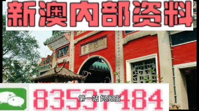 新奧精準(zhǔn)免費(fèi)提供澳門(mén)069期49-13-33-47-32-40T：37