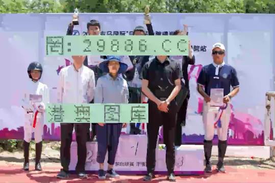 2025澳門開(kāi)獎(jiǎng)結(jié)果記錄科學(xué)分析、解釋與落實(shí)