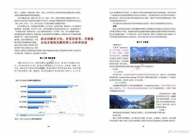 2025精準(zhǔn)資料免費提供深層策略、解釋與落實