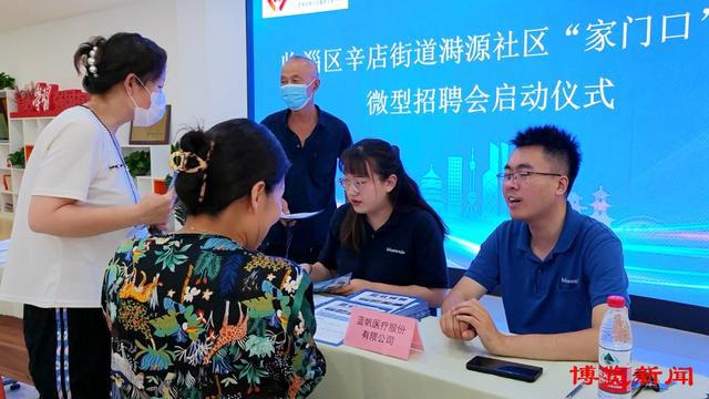 臨淄區(qū)科技局及關聯(lián)企業(yè)招聘信息與職業(yè)機會探索最新動態(tài)