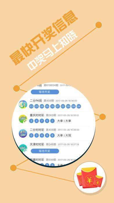 77777888精準(zhǔn)四肖高速計劃響應(yīng)執(zhí)行