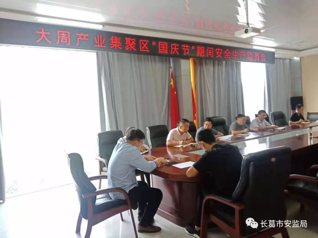 大周鎮(zhèn)交通新聞更新，最新動態(tài)與資訊速遞