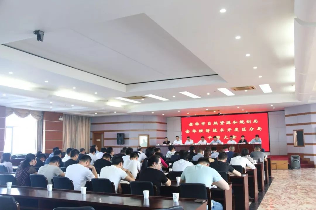 路北區(qū)自然資源和規(guī)劃局人事大調(diào)整，塑造未來發(fā)展新格局