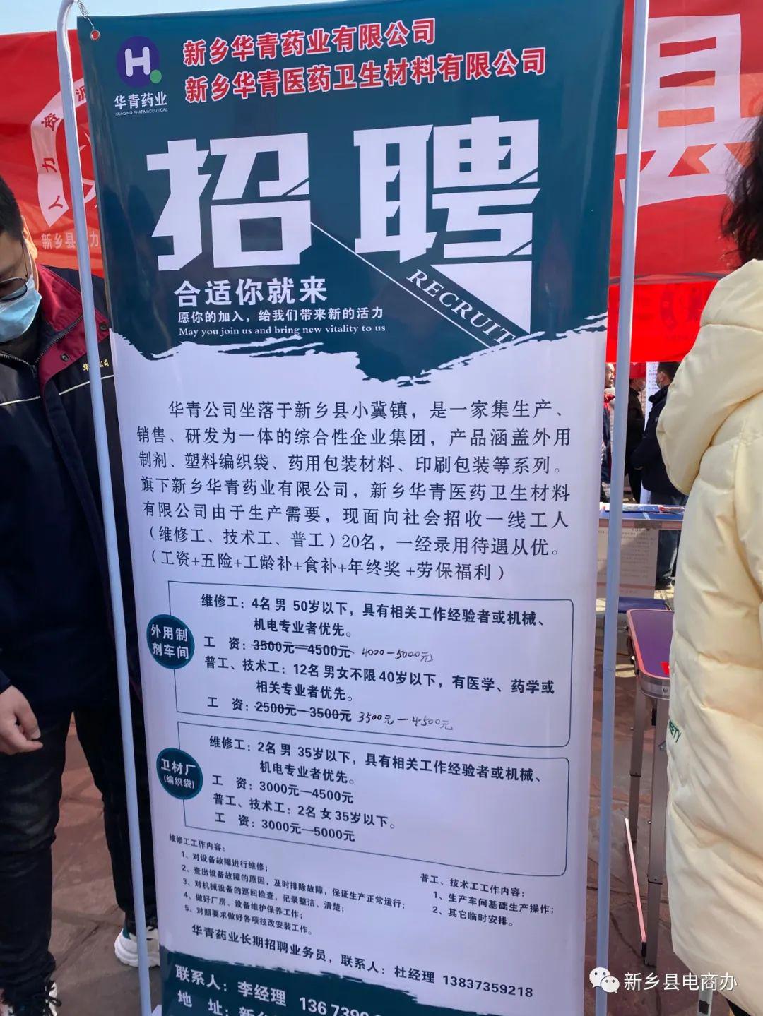 東汪鎮(zhèn)最新招聘信息概覽，崗位空缺與求職指南