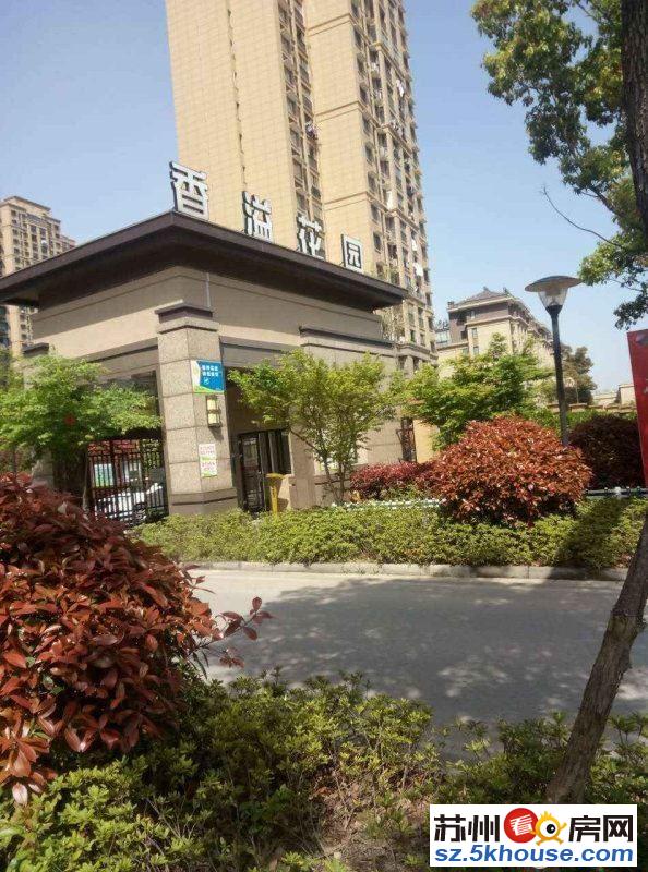常州香溢俊園最新房?jī)r(jià)動(dòng)態(tài)解析及趨勢(shì)預(yù)測(cè)