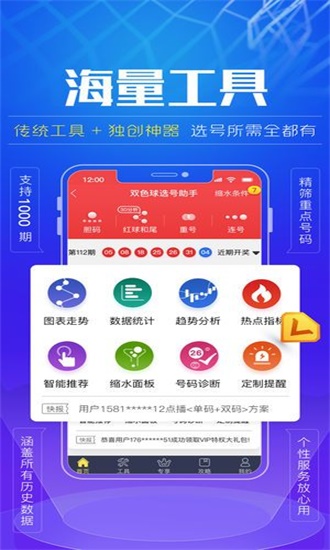 最準一肖一碼一一子中特7955067期41-40-8-8-7-38T：6
