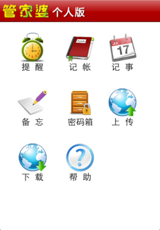 7777788888管家精準管家婆免費069期25-36-5-24-42-15T：15