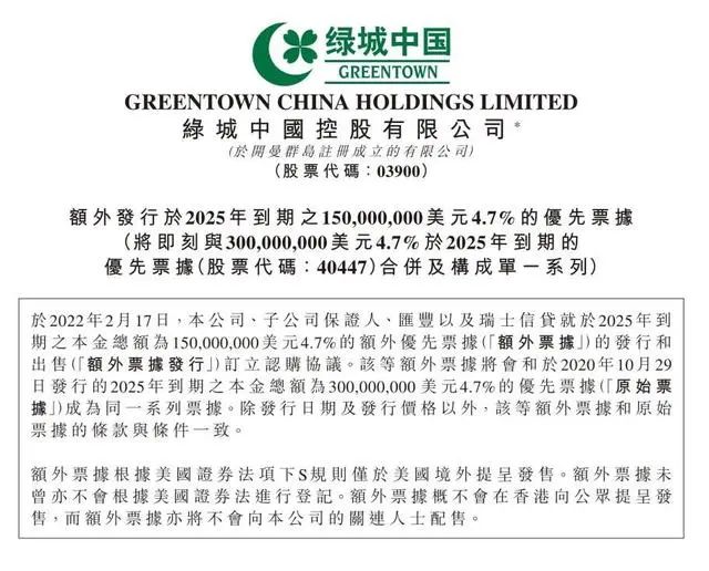 新澳2025芳草地資料大全069期41-43-7-20-32-23T：4