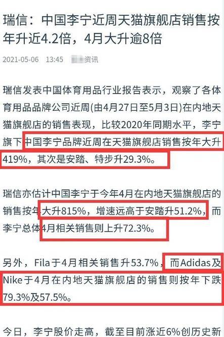 7777788888精準(zhǔn)四肖069期44-4-36-15-26-35T：34