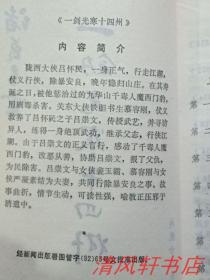 二四六每期玄機資料大全見賢思齊067期45-30-32-30-26-27T：48