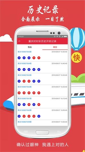 今晚澳門9點(diǎn)35分開獎(jiǎng)結(jié)果069期20-28-37-24-5-45T：31