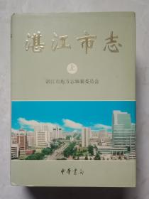 湛江市地方志編撰辦公室最新招聘信息解析與招聘細(xì)節(jié)分析