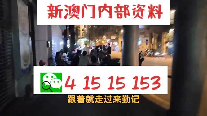 新澳門(mén)內(nèi)部精準(zhǔn)公開(kāi)067期41-30-40-1-17-9T：48