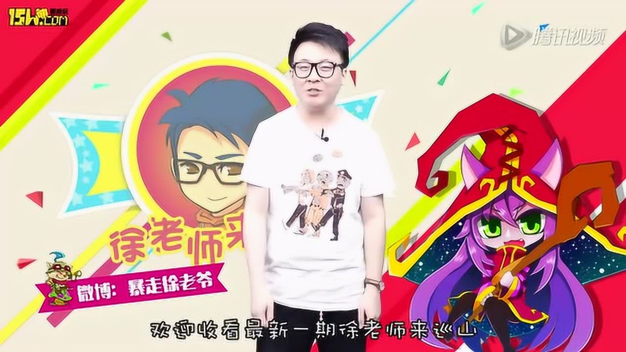 徐老師來巡山最新視頻，自然探索與教育力量的融合之旅