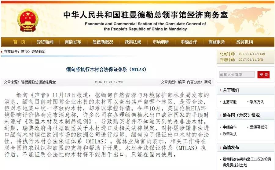 今晚澳門9點35分開獎結(jié)果時代資料解釋落實
