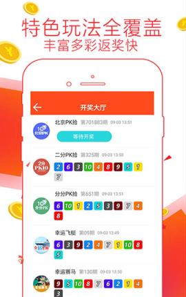 7777788888精準(zhǔn)新傳免費(fèi)069期42-4-4-3-4-49T：29