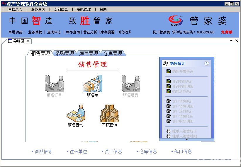 7777788888精準(zhǔn)管家婆069期43-47-7-6-8-12T：13