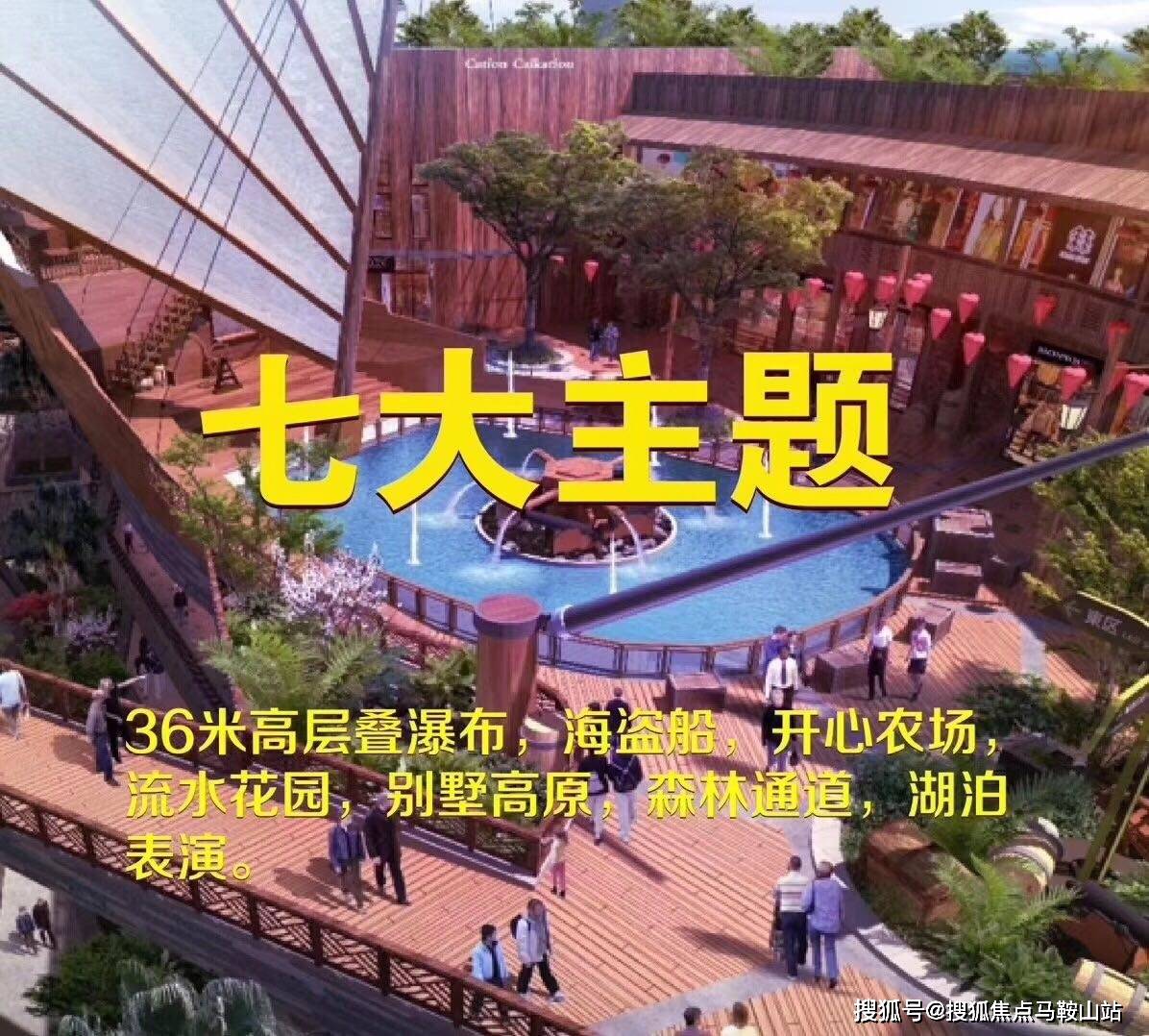 澳門一碼一肖一特一中詳情069期5-30-13-34-32-35T：19