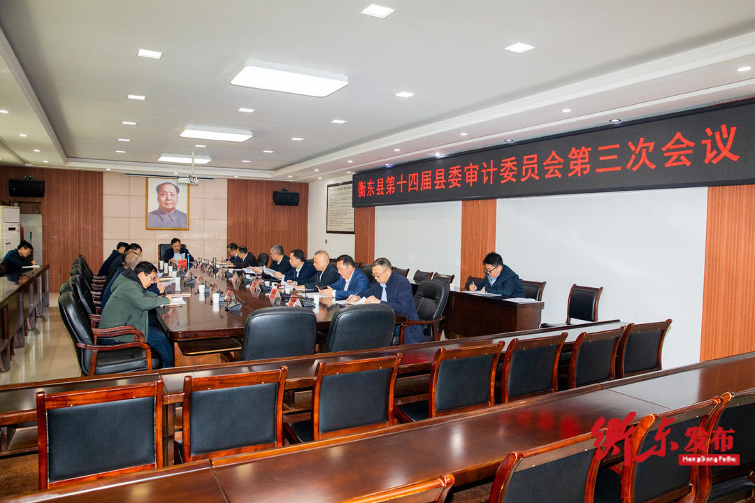 衡東縣委最新常委名單公布，領(lǐng)導(dǎo)成員一覽表