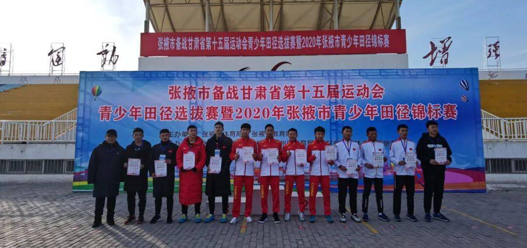 甘州區(qū)體育局新項目啟動，引領(lǐng)城市體育事業(yè)邁向新高度
