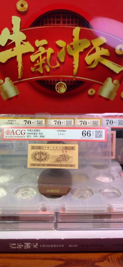 493333王中王王中王067期4-6-40-27-3-10T：41