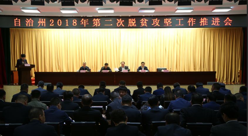 新源縣財(cái)政局最新動態(tài)與深度報(bào)道