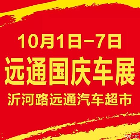 澳門管家婆100%精準(zhǔn)圖片069期45-30-33-20-34-19T：27