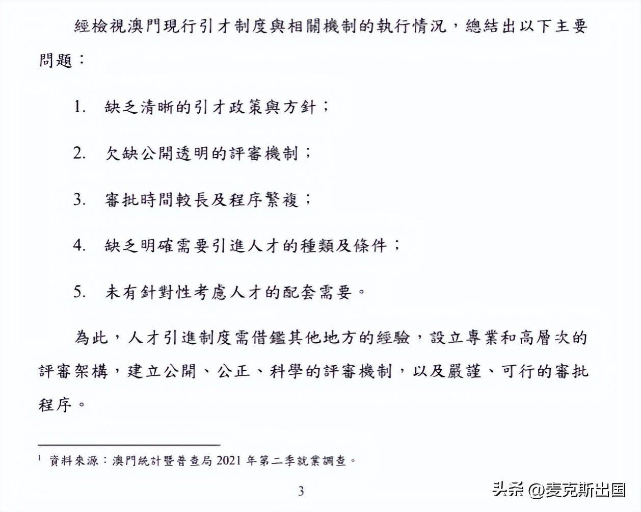 新澳門天天開彩資料大全公開釋義、解釋與落實(shí)