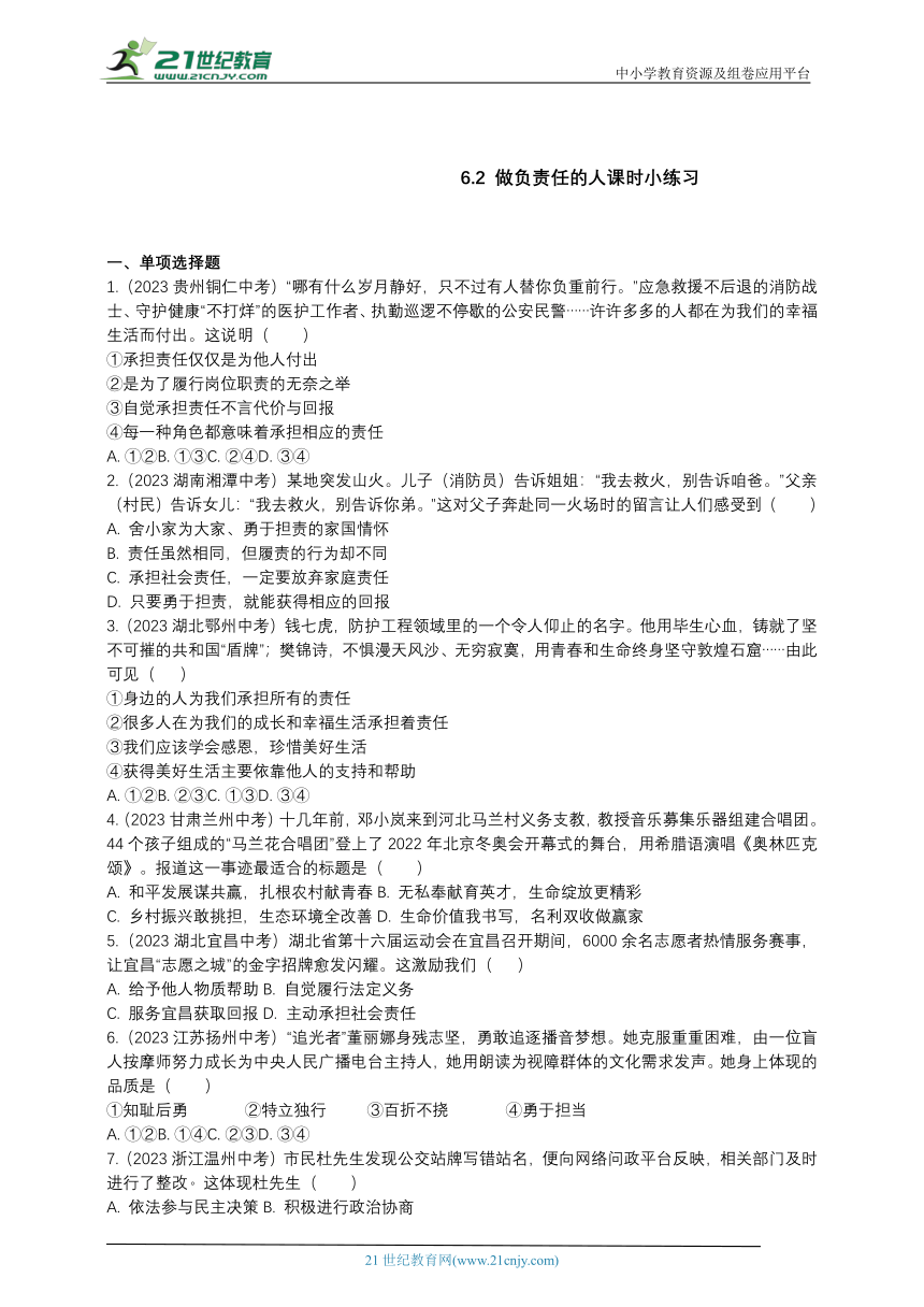 芳草地精準正版資料定性解答、解釋與落實