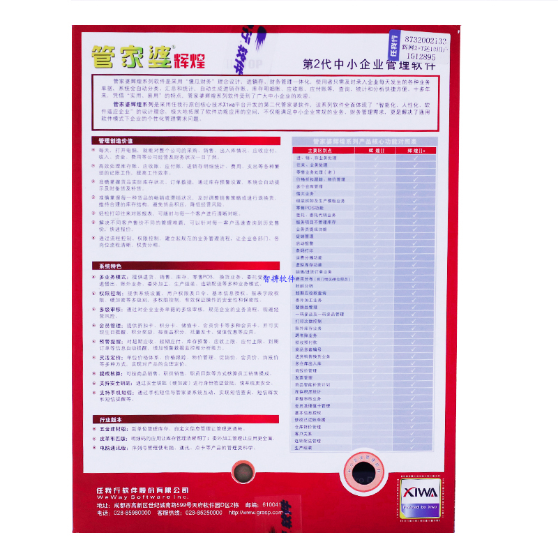 管家婆100%中獎(jiǎng)深度研究、落實(shí)與策略